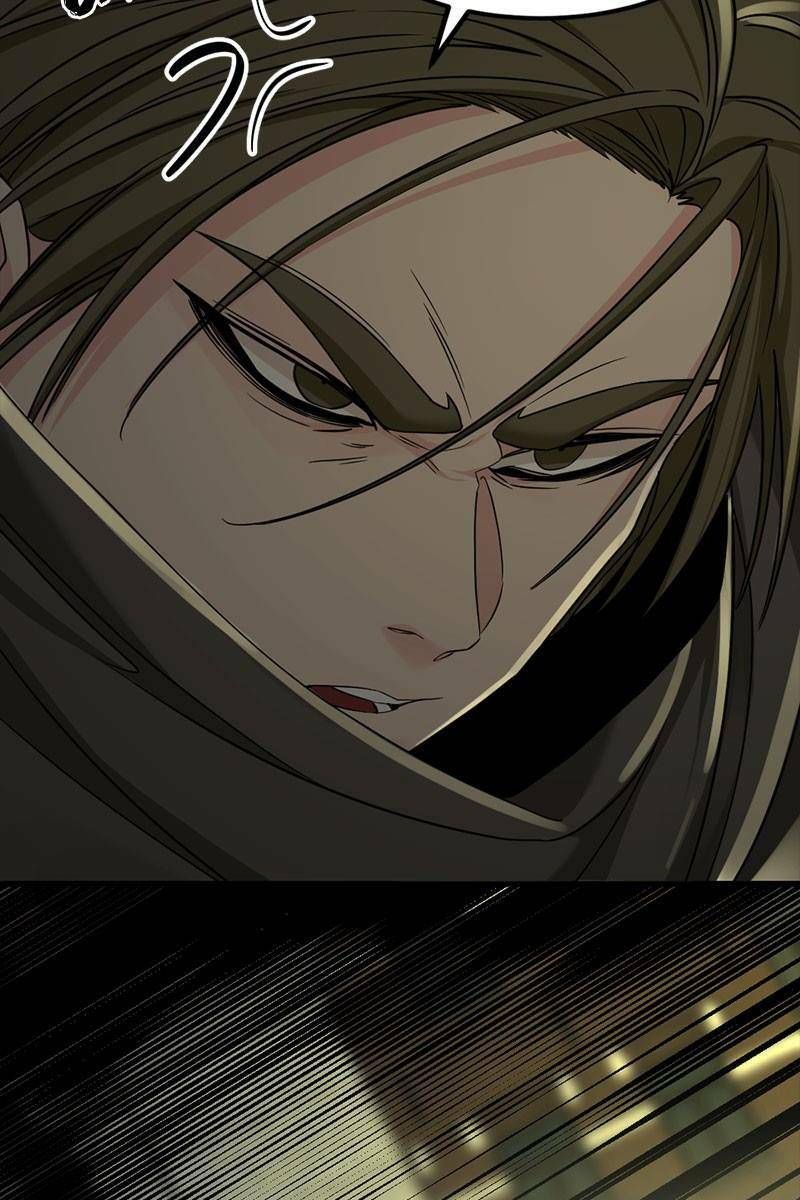 đọc truyện Kẻ Giết Anh Hùng Chương 54 ảnh 68 tại Thiên Thai Truyện