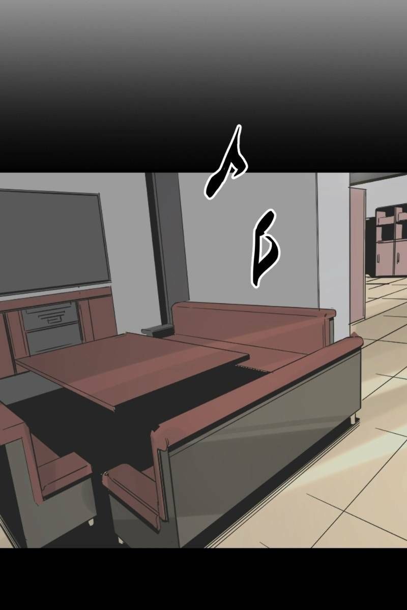 đọc truyện Kẻ Giết Anh Hùng Chương 80 ảnh 84 tại Thiên Thai Truyện