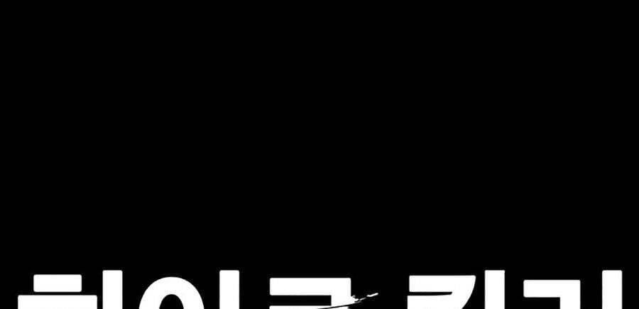 đọc truyện Kẻ Giết Anh Hùng Chương 9 ảnh 22 tại Thiên Thai Truyện