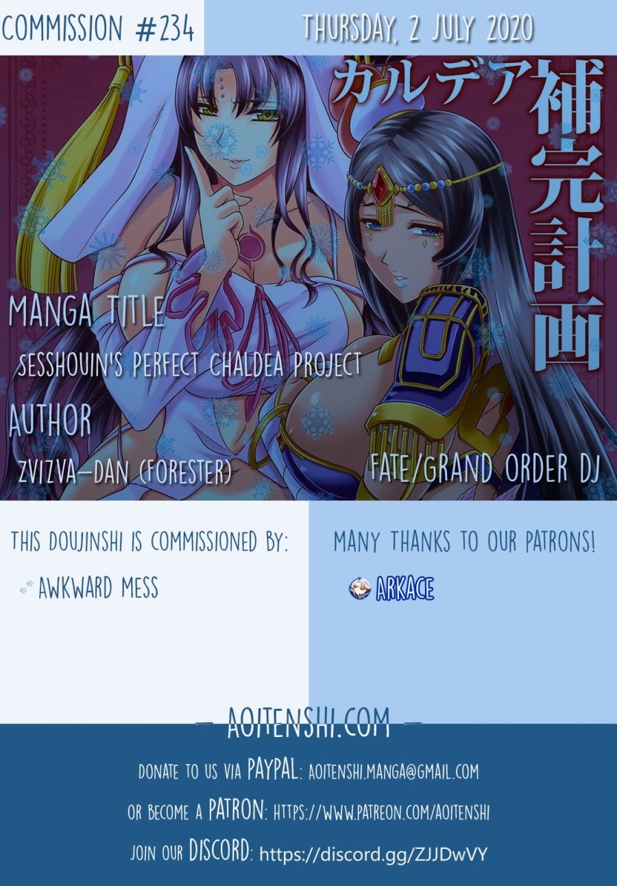 Kế Hoạch Duy Trì Lòi Giống Của Dâm Sơ Oneshot page 3 - Giả Dược