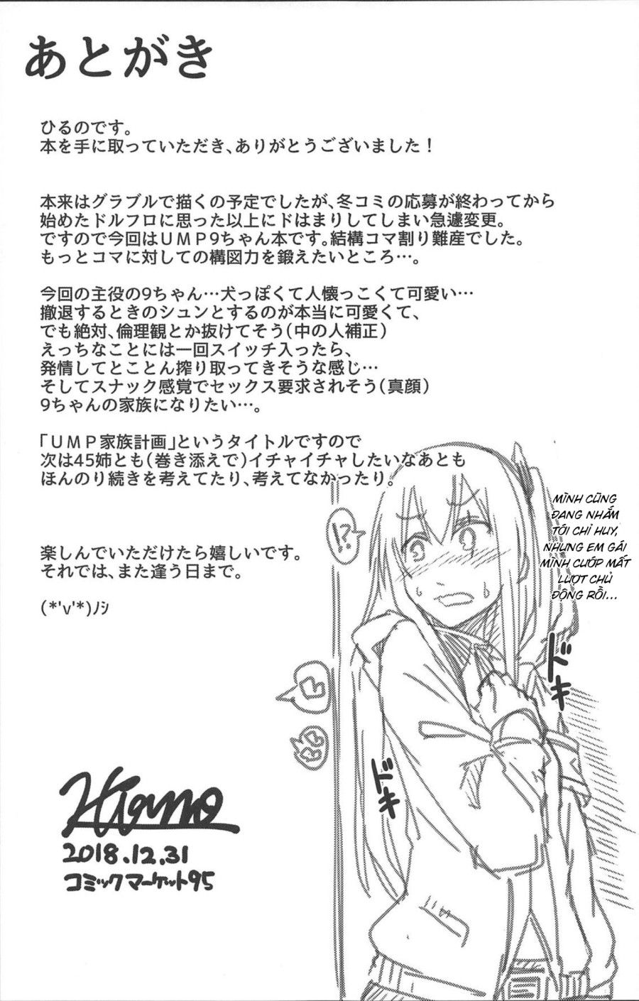 đọc truyện Kế Hoạch Gia Đình Ump. Oneshot ảnh 27 tại Thiên Thai Truyện