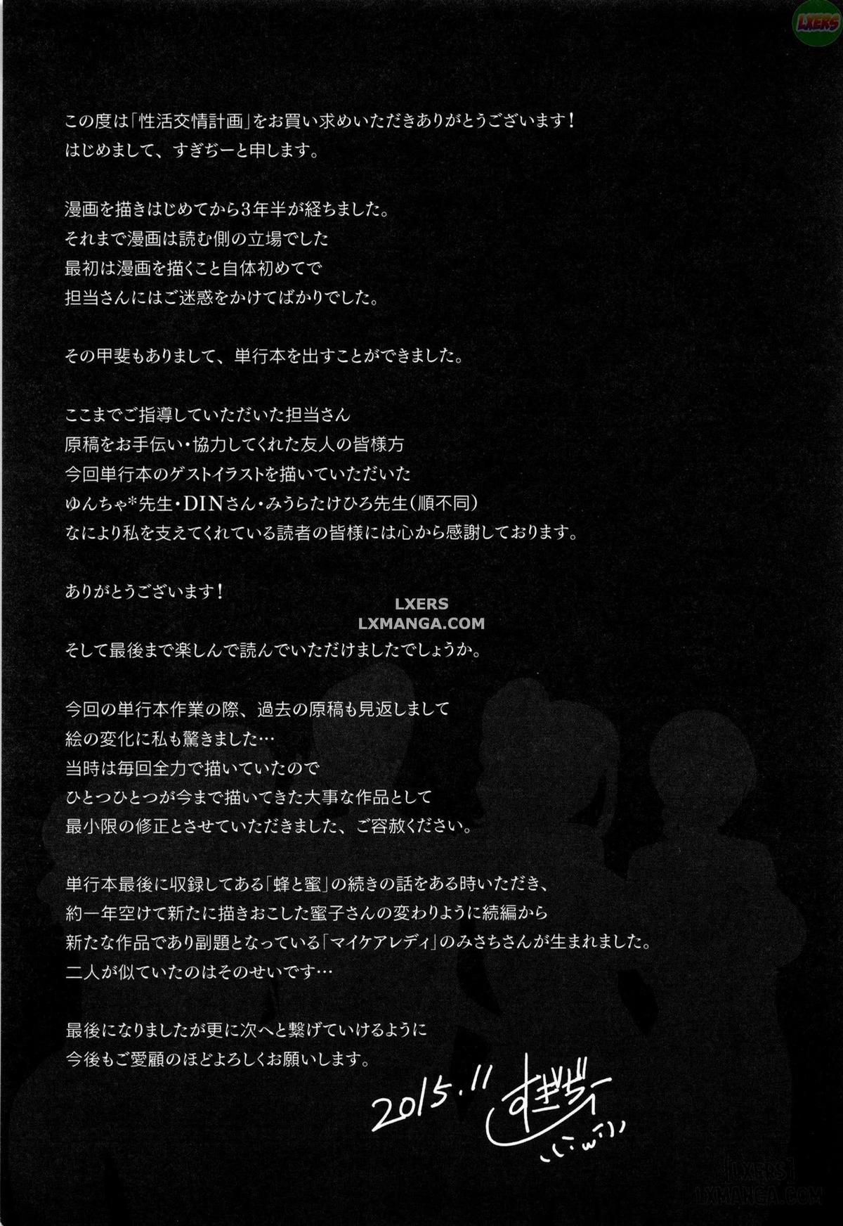 đọc truyện Kế Hoạch Hoạt Động Tình Dục Chương 8 ảnh 32 tại Thiên Thai Truyện