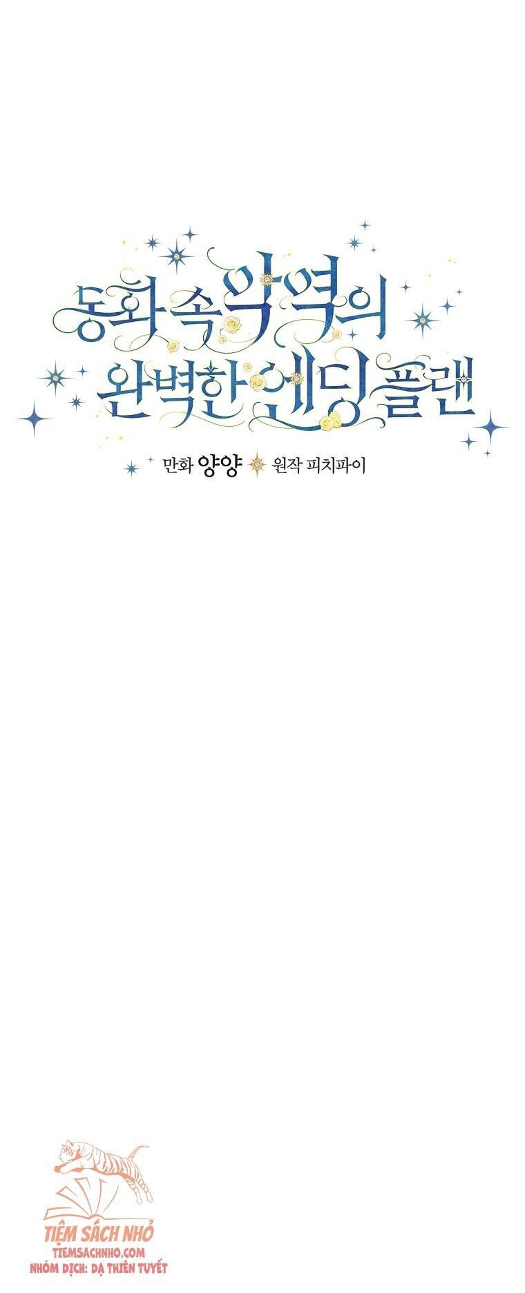 đọc truyện Kế Hoạch Kết Thúc Hoàn Hảo Của Ác Nữ Trong Truyện Cổ Tích Chương 14.5 ảnh 3 tại Thiên Thai Truyện