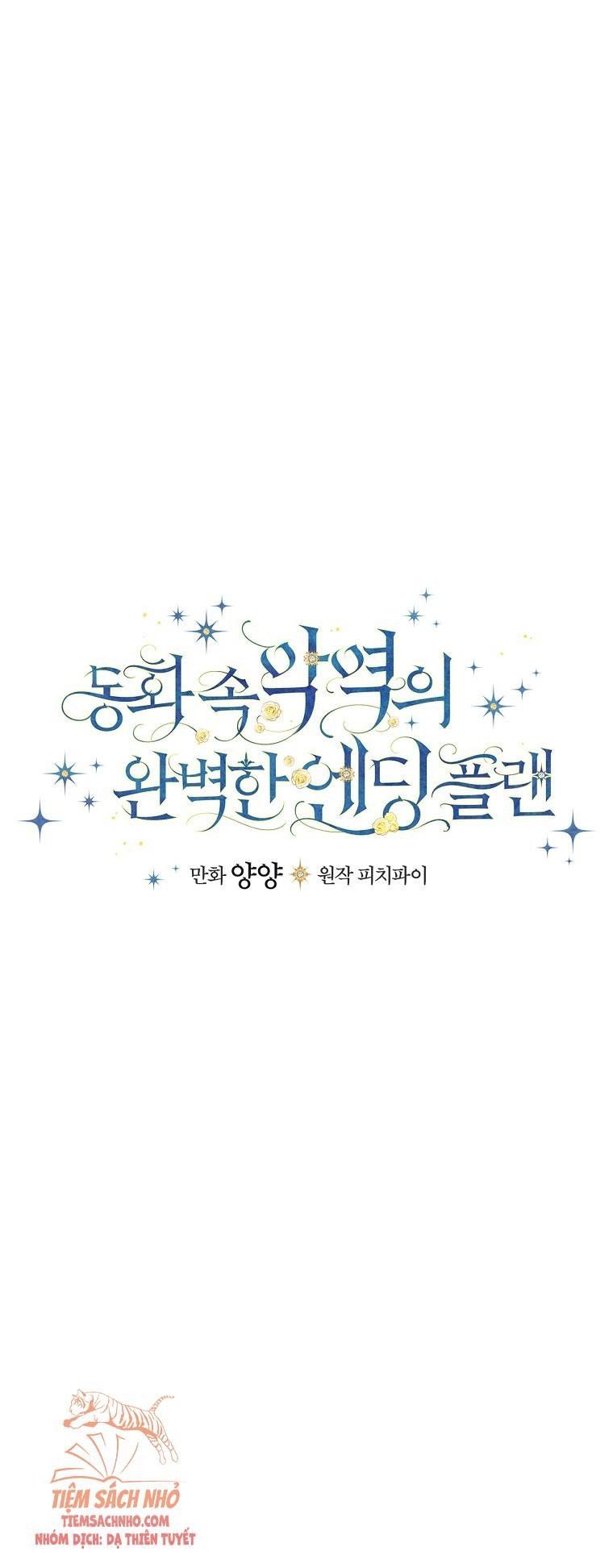 đọc truyện Kế Hoạch Kết Thúc Hoàn Hảo Của Ác Nữ Trong Truyện Cổ Tích Chương 15 ảnh 21 tại Thiên Thai Truyện