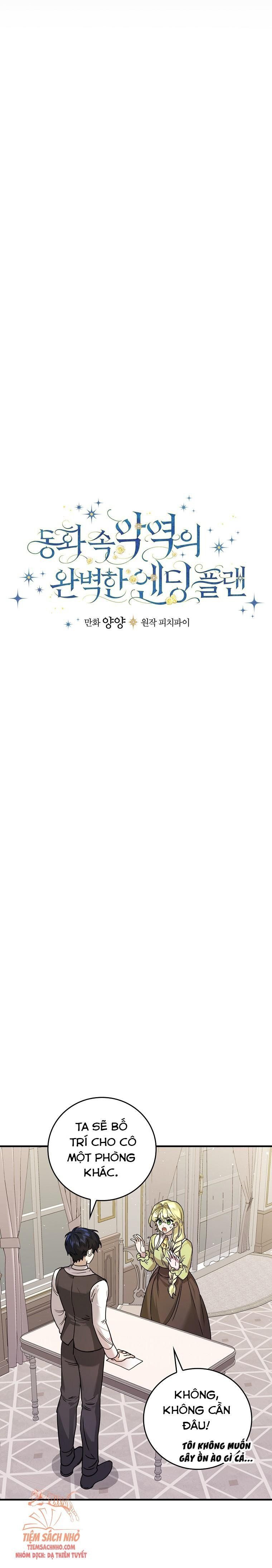 đọc truyện Kế Hoạch Kết Thúc Hoàn Hảo Của Ác Nữ Trong Truyện Cổ Tích Chương 16 ảnh 5 tại Thiên Thai Truyện