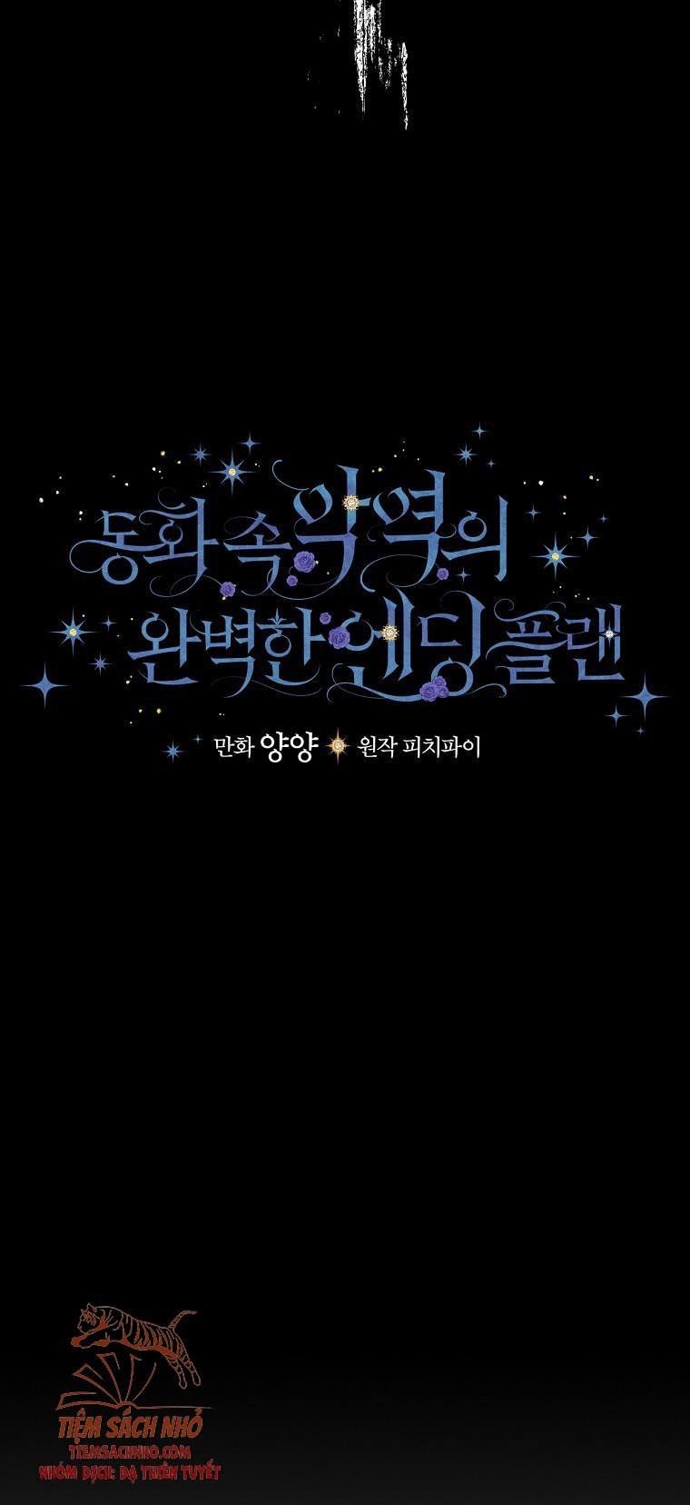 đọc truyện Kế Hoạch Kết Thúc Hoàn Hảo Của Ác Nữ Trong Truyện Cổ Tích Chương 2 ảnh 21 tại Thiên Thai Truyện