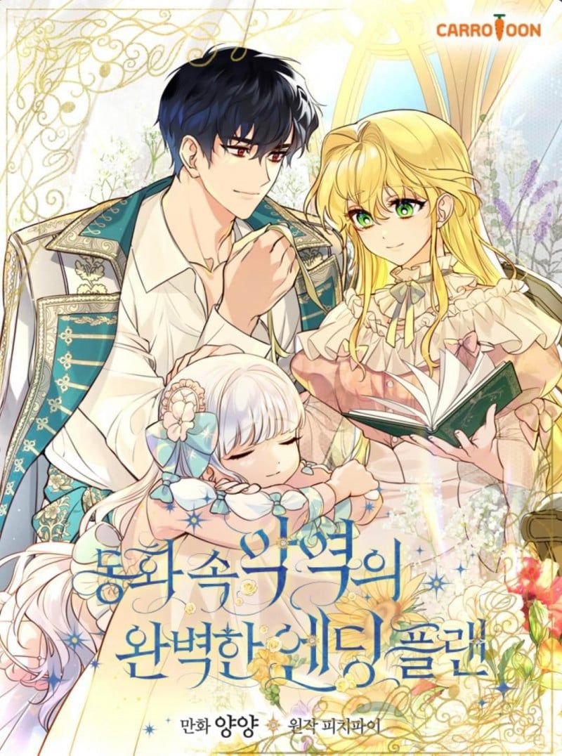 đọc truyện Kế Hoạch Kết Thúc Hoàn Hảo Của Ác Nữ Trong Truyện Cổ Tích Chương 20 ảnh 3 tại Thiên Thai Truyện