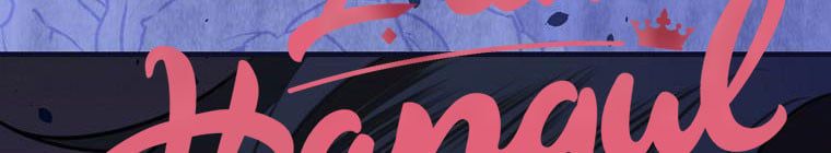 đọc truyện Kế Hoạch Kết Thúc Hoàn Hảo Của Ác Nữ Trong Truyện Cổ Tích Chương 30.5 ảnh 116 tại Thiên Thai Truyện