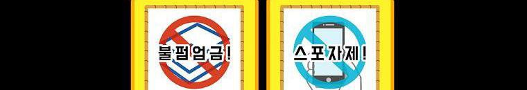 đọc truyện Kế Hoạch Kết Thúc Hoàn Hảo Của Ác Nữ Trong Truyện Cổ Tích Chương 30.5 ảnh 246 tại Thiên Thai Truyện