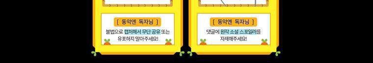 đọc truyện Kế Hoạch Kết Thúc Hoàn Hảo Của Ác Nữ Trong Truyện Cổ Tích Chương 30.5 ảnh 247 tại Thiên Thai Truyện