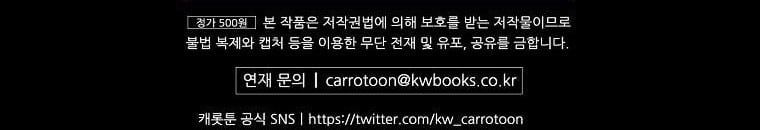 đọc truyện Kế Hoạch Kết Thúc Hoàn Hảo Của Ác Nữ Trong Truyện Cổ Tích Chương 30.5 ảnh 250 tại Thiên Thai Truyện