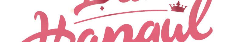 đọc truyện Kế Hoạch Kết Thúc Hoàn Hảo Của Ác Nữ Trong Truyện Cổ Tích Chương 30 ảnh 217 tại Thiên Thai Truyện