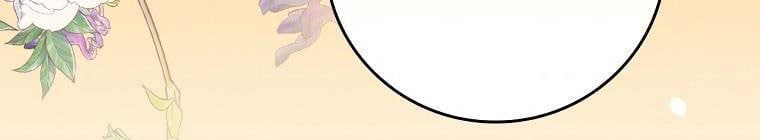 đọc truyện Kế Hoạch Kết Thúc Hoàn Hảo Của Ác Nữ Trong Truyện Cổ Tích Chương 30 ảnh 330 tại Thiên Thai Truyện