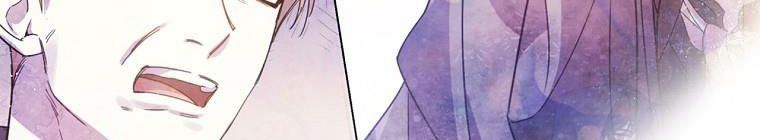 đọc truyện Kế Hoạch Kết Thúc Hoàn Hảo Của Ác Nữ Trong Truyện Cổ Tích Chương 30 ảnh 356 tại Thiên Thai Truyện