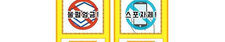 đọc truyện Kế Hoạch Kết Thúc Hoàn Hảo Của Ác Nữ Trong Truyện Cổ Tích Chương 31.5 ảnh 38 tại Thiên Thai Truyện