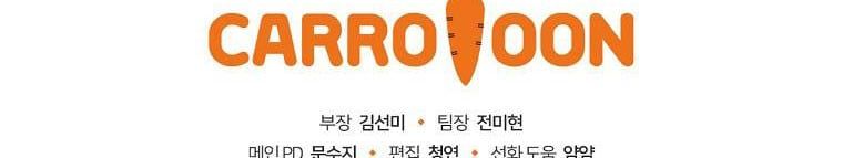 đọc truyện Kế Hoạch Kết Thúc Hoàn Hảo Của Ác Nữ Trong Truyện Cổ Tích Chương 31.5 ảnh 40 tại Thiên Thai Truyện