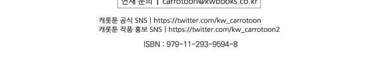 đọc truyện Kế Hoạch Kết Thúc Hoàn Hảo Của Ác Nữ Trong Truyện Cổ Tích Chương 31.5 ảnh 42 tại Thiên Thai Truyện