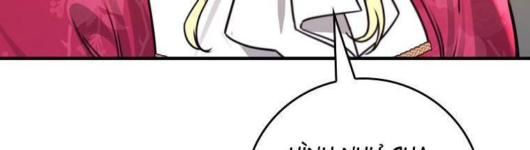 đọc truyện Kế Hoạch Kết Thúc Hoàn Hảo Của Ác Nữ Trong Truyện Cổ Tích Chương 31 ảnh 125 tại Thiên Thai Truyện