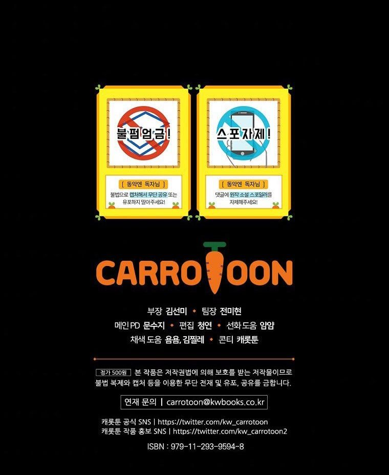 đọc truyện Kế Hoạch Kết Thúc Hoàn Hảo Của Ác Nữ Trong Truyện Cổ Tích Chương 32.5 ảnh 28 tại Thiên Thai Truyện