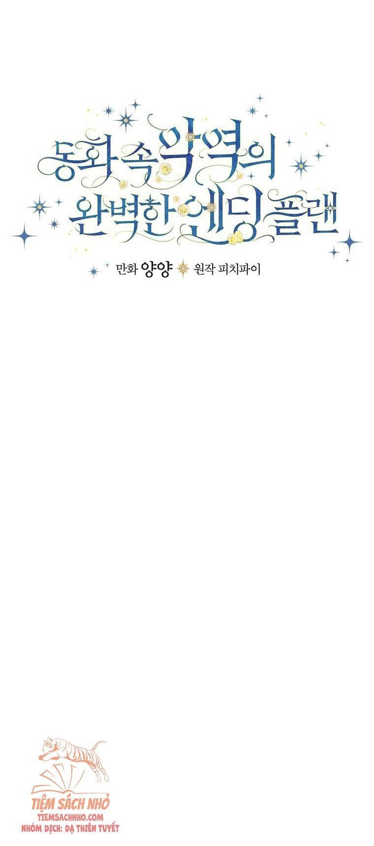 đọc truyện Kế Hoạch Kết Thúc Hoàn Hảo Của Ác Nữ Trong Truyện Cổ Tích Chương 5 ảnh 14 tại Thiên Thai Truyện