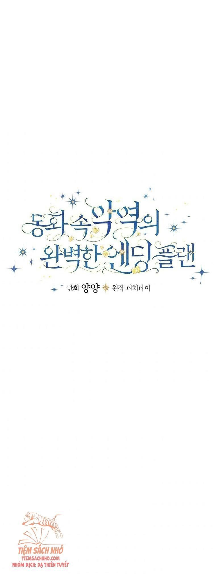 đọc truyện Kế Hoạch Kết Thúc Hoàn Hảo Của Ác Nữ Trong Truyện Cổ Tích Chương 6 ảnh 12 tại Thiên Thai Truyện