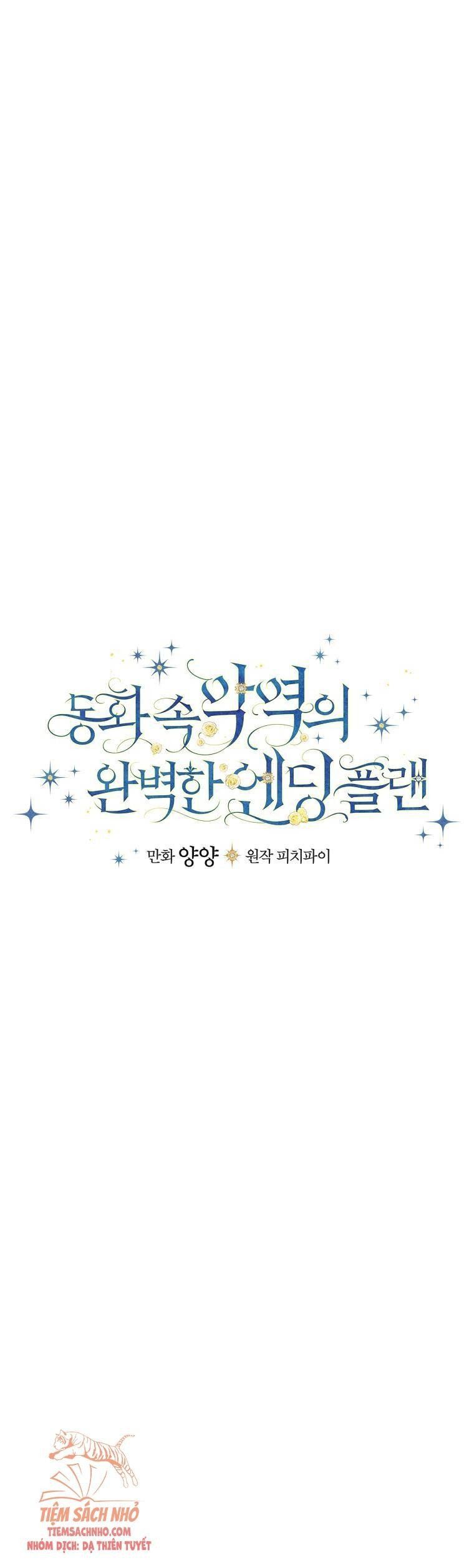 đọc truyện Kế Hoạch Kết Thúc Hoàn Hảo Của Ác Nữ Trong Truyện Cổ Tích Chương 9 ảnh 12 tại Thiên Thai Truyện