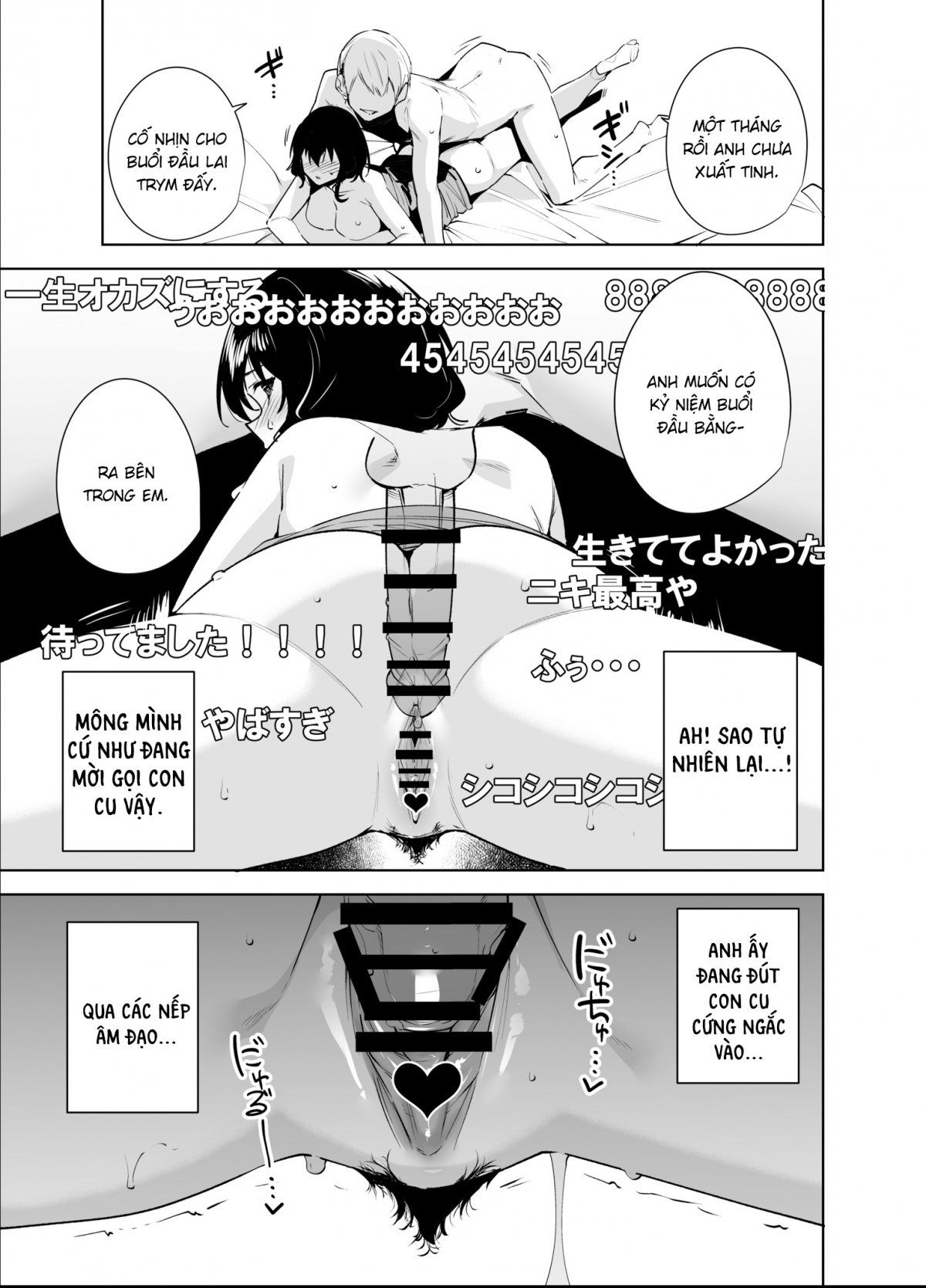 Kế Hoạch Phụ Riêng Tư Chương 2 page 16 - Giả Dược