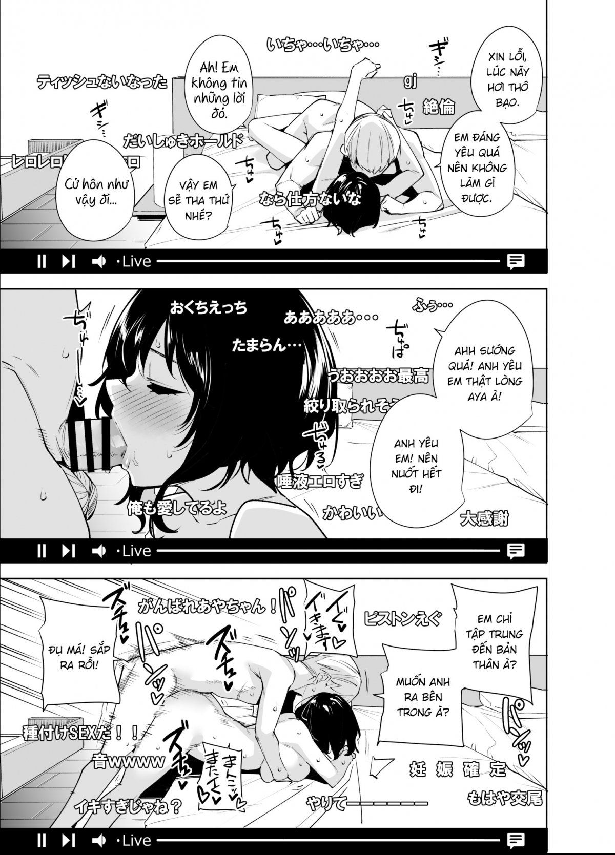 Kế Hoạch Phụ Riêng Tư Chương 2 page 34 - Giả Dược