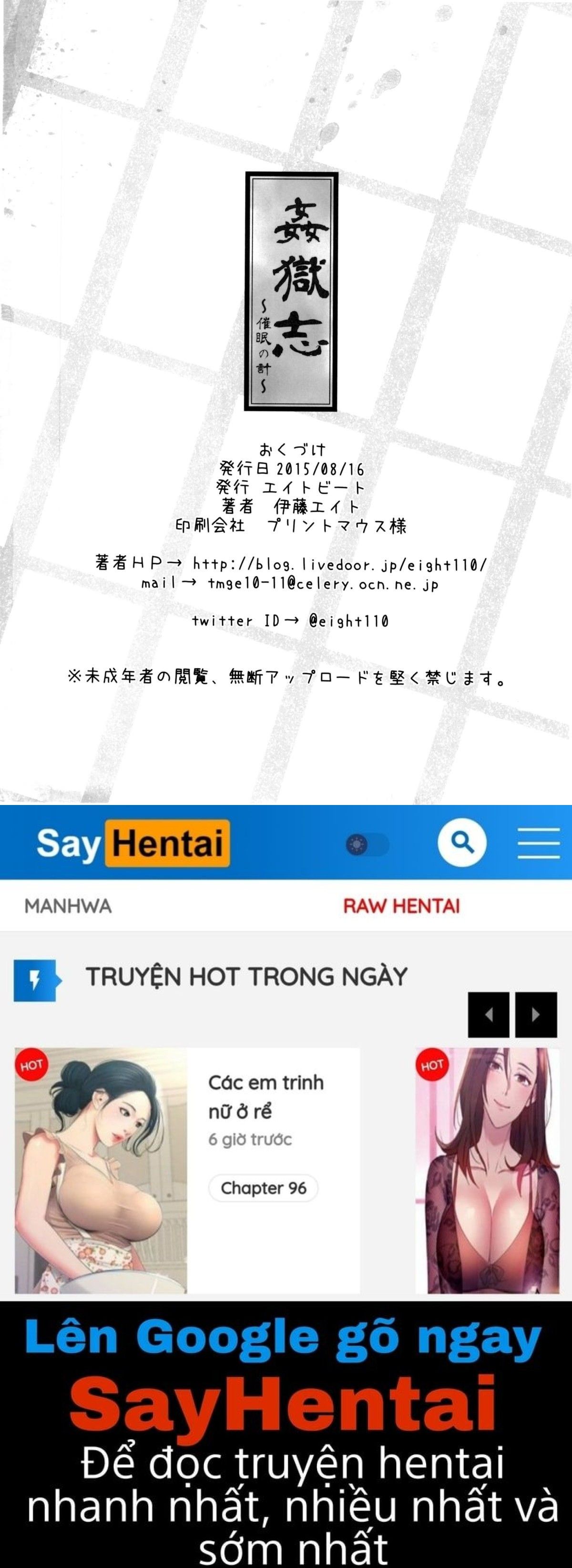 đọc truyện Kế Hoạch Thôi Miên Toàn Bộ Nhà Tù Oneshot ảnh 26 tại Giả Dược