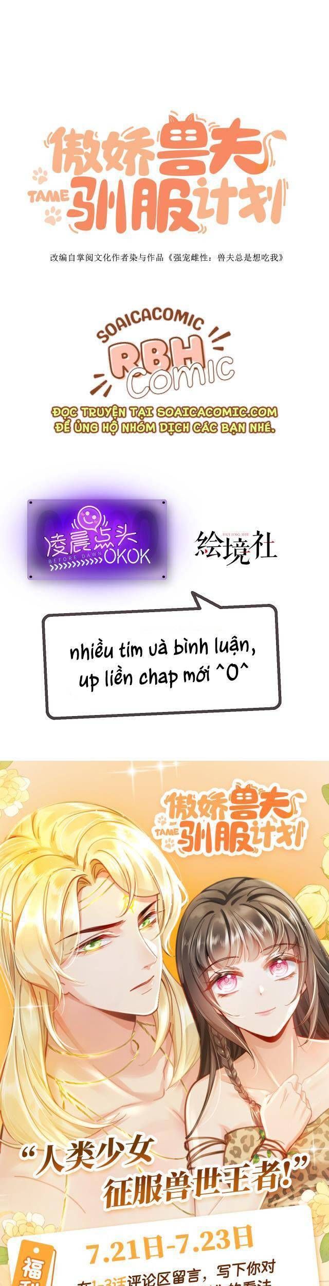 đọc truyện Kế Hoạch Thuần Phục Thú Phu Kiêu Ngạo Chương 2 ảnh 17 tại Thiên Thai Truyện
