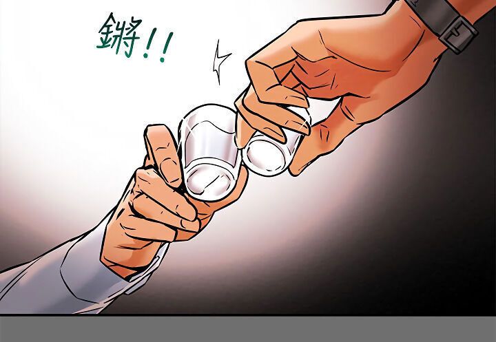 đọc truyện Kế Hoạch Với Em Gái Ngây Thơ Chương 6.1 ảnh 77 tại Giả Dược