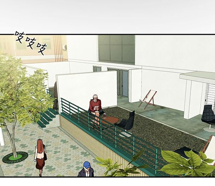 đọc truyện Kế Hoạch Với Em Gái Ngây Thơ Chương 8.2 ảnh 4 tại Giả Dược