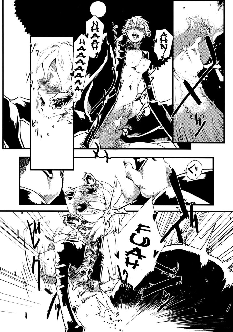 Kẻ Làm Điều Ác Phi Nhân Loại Chương 1 page 17 - Giả Dược