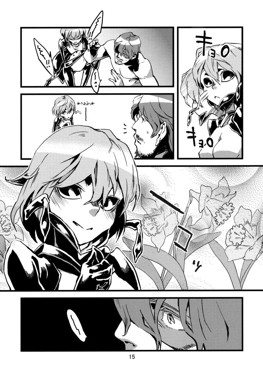 Kẻ Làm Điều Ác Phi Nhân Loại Chương 2 page 16 - Giả Dược