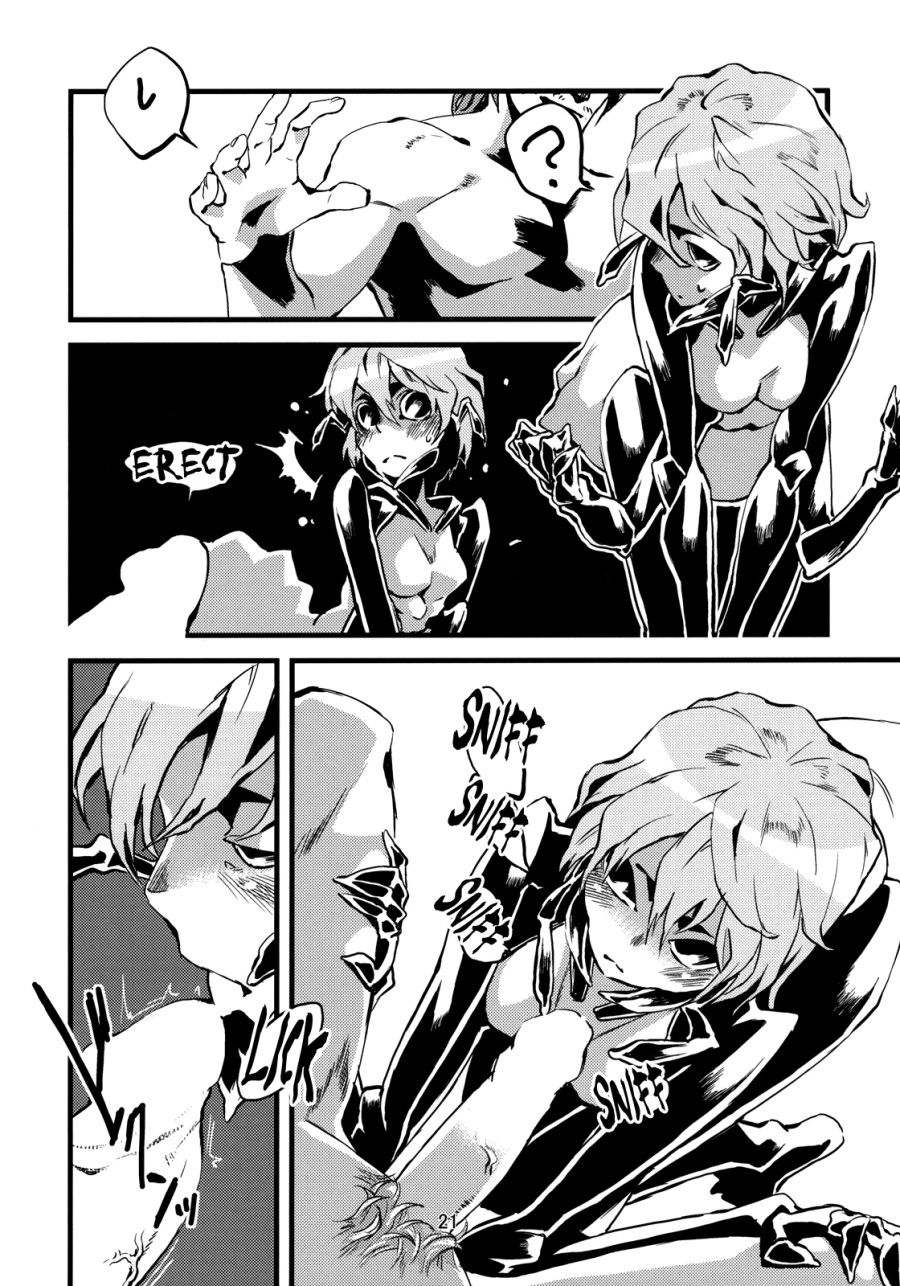 Kẻ Làm Điều Ác Phi Nhân Loại Chương 2 page 22 - Giả Dược