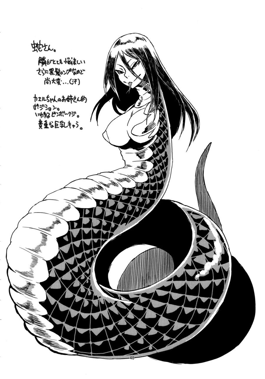 Kẻ Làm Điều Ác Phi Nhân Loại Chương 3 page 15 - Giả Dược