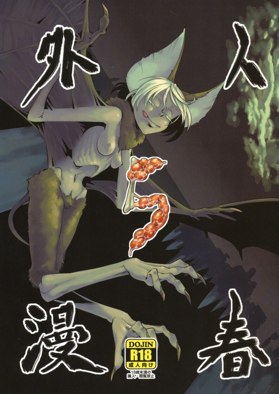 Kẻ Làm Điều Ác Phi Nhân Loại Chương 5 page 1 - Giả Dược