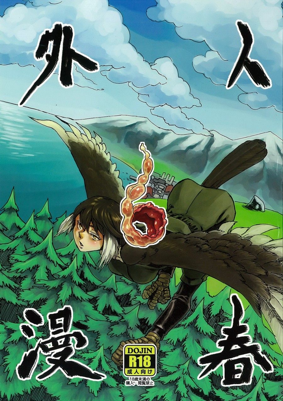 Kẻ Làm Điều Ác Phi Nhân Loại Chương 6 page 1 - Giả Dược