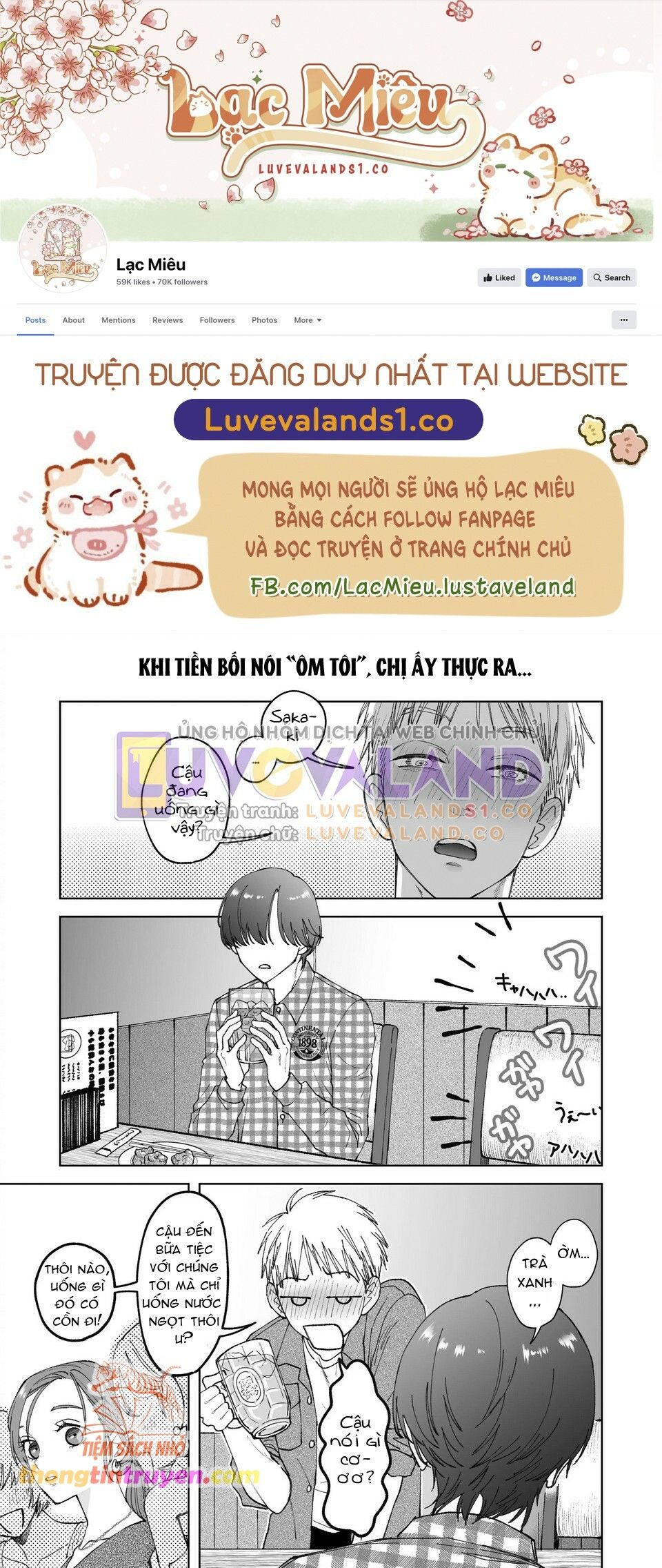 đọc truyện Kẻ Lười Biếng Sakaki Bộc Lộ Năng Lực Vào Ban Đêm Chương 1 ảnh 10 tại Giả Dược