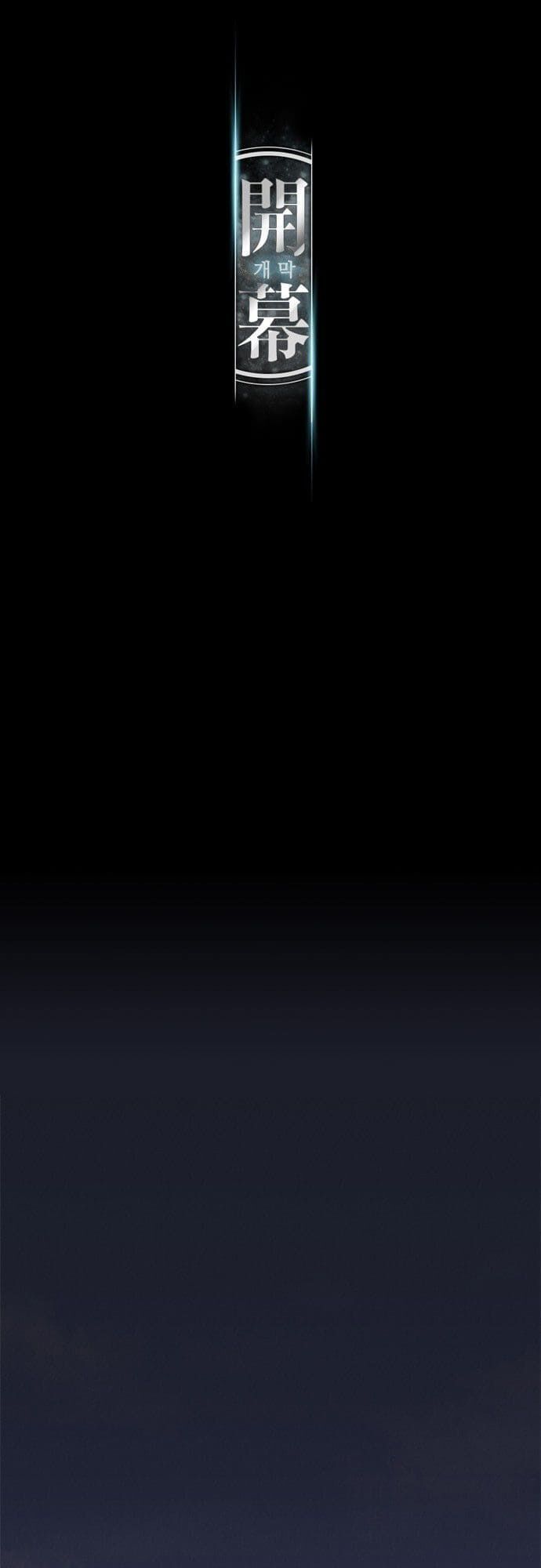 đọc truyện Kẻ Mạnh Nhất Lịch Sử Chương 1 ảnh 19 tại Thiên Thai Truyện