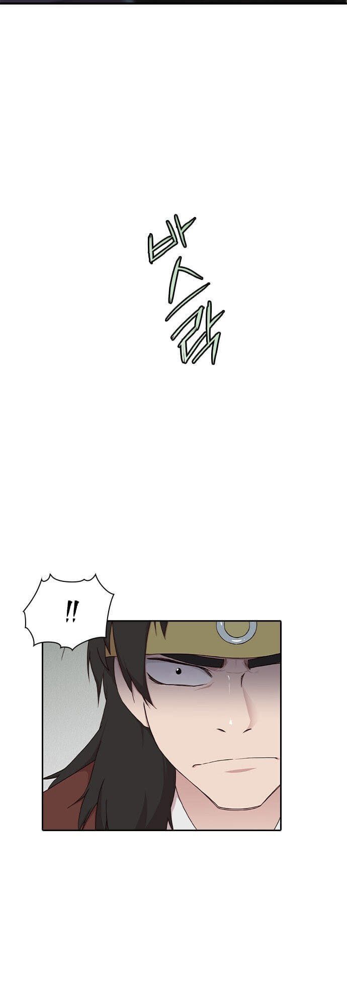 đọc truyện Kẻ Mạnh Nhất Lịch Sử Chương 1 ảnh 33 tại Thiên Thai Truyện