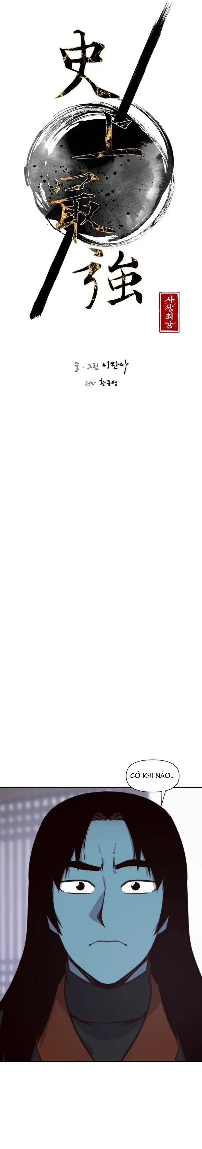 đọc truyện Kẻ Mạnh Nhất Lịch Sử Chương 114 ảnh 6 tại Thiên Thai Truyện