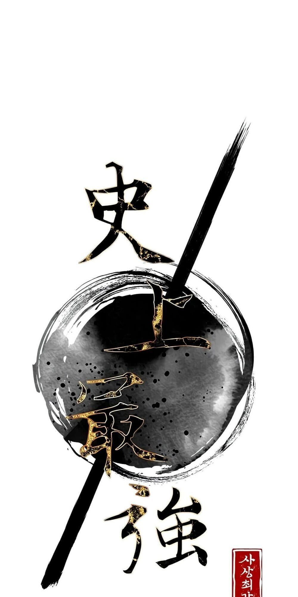 đọc truyện Kẻ Mạnh Nhất Lịch Sử Chương 12 ảnh 21 tại Thiên Thai Truyện