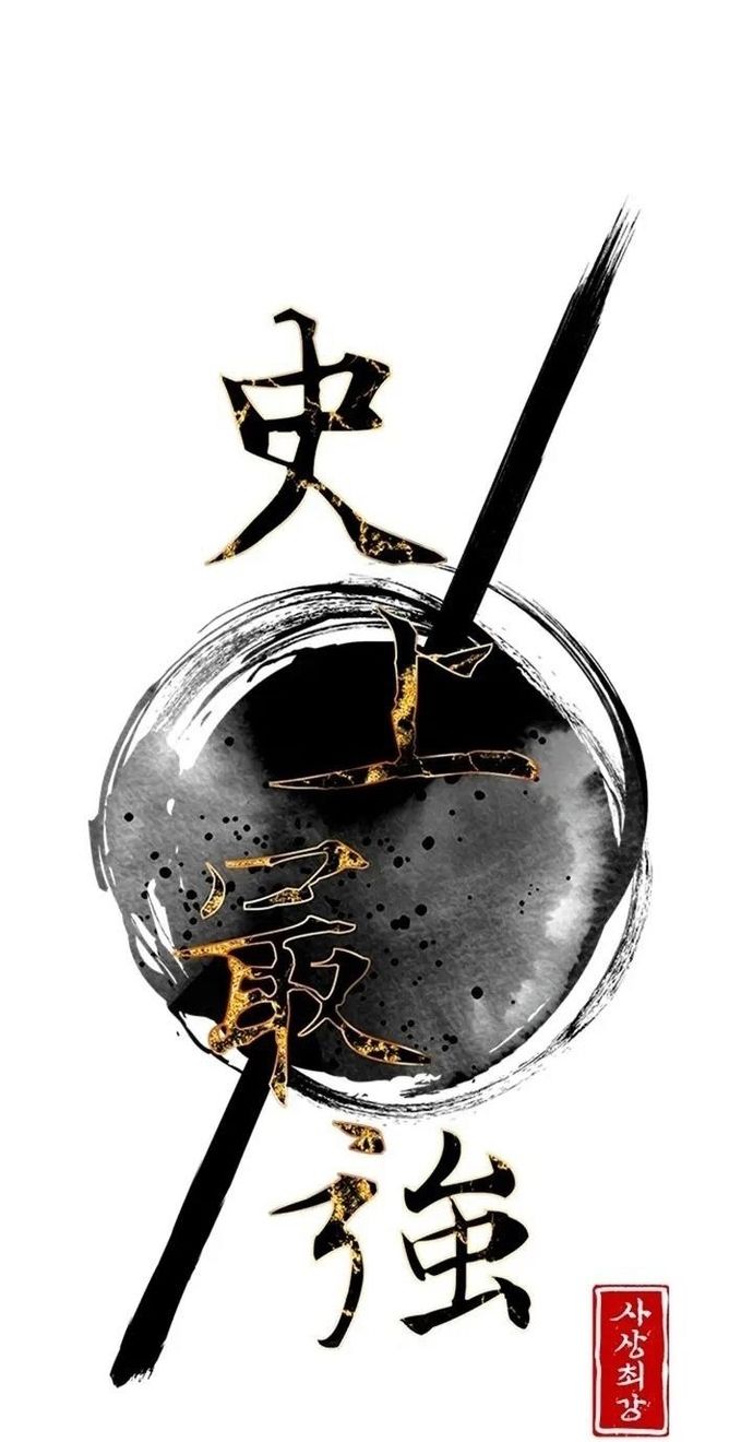 đọc truyện Kẻ Mạnh Nhất Lịch Sử Chương 123 ảnh 35 tại Thiên Thai Truyện