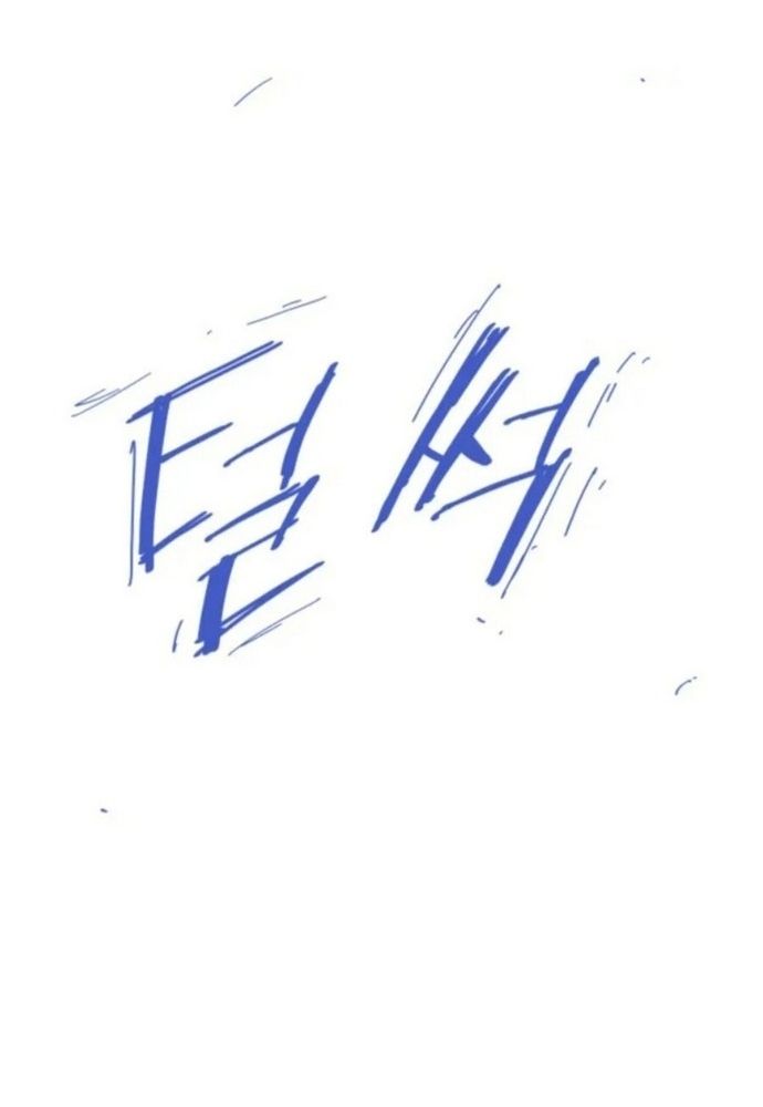 đọc truyện Kẻ Mạnh Nhất Lịch Sử Chương 124 ảnh 16 tại Thiên Thai Truyện