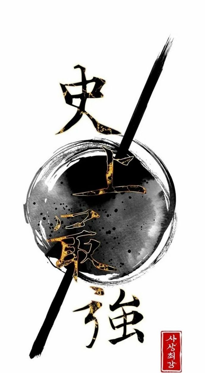 đọc truyện Kẻ Mạnh Nhất Lịch Sử Chương 128 ảnh 14 tại Thiên Thai Truyện