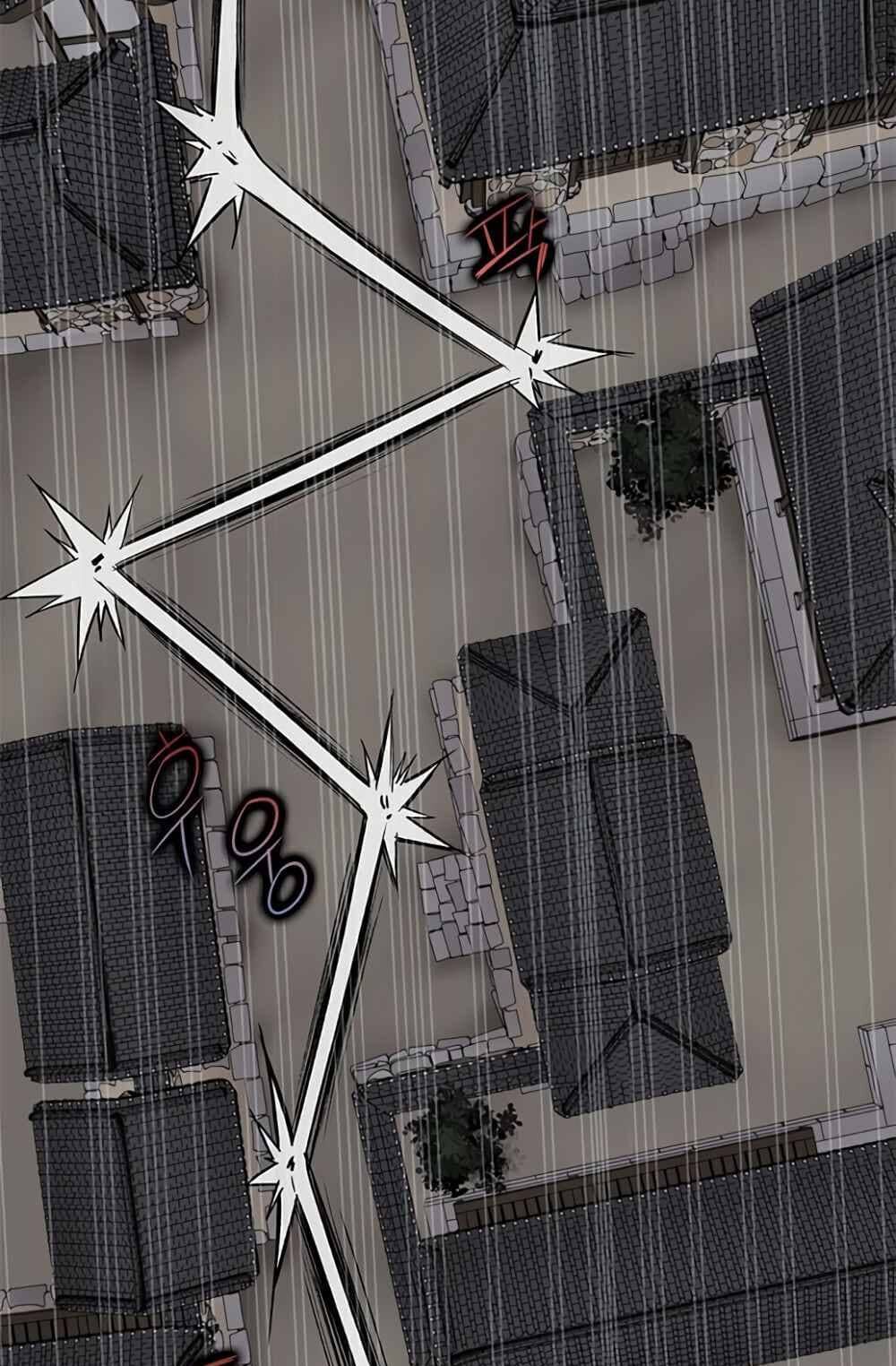 đọc truyện Kẻ Mạnh Nhất Lịch Sử Chương 13 ảnh 19 tại Thiên Thai Truyện