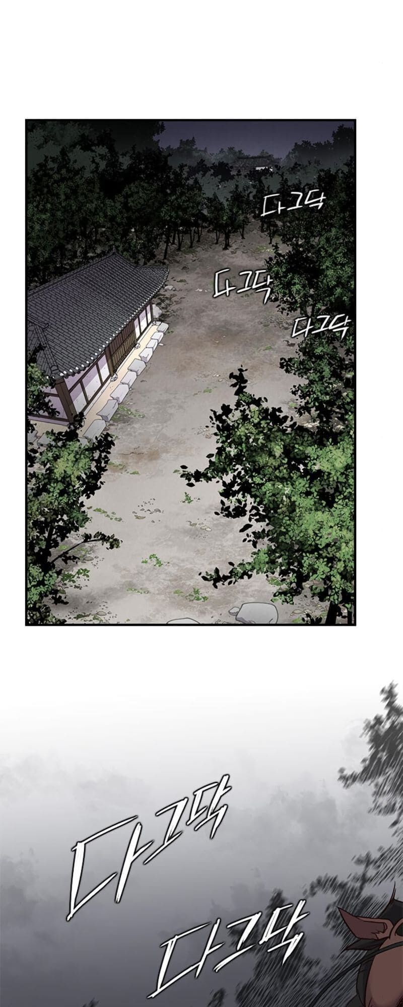 đọc truyện Kẻ Mạnh Nhất Lịch Sử Chương 14 ảnh 10 tại Thiên Thai Truyện