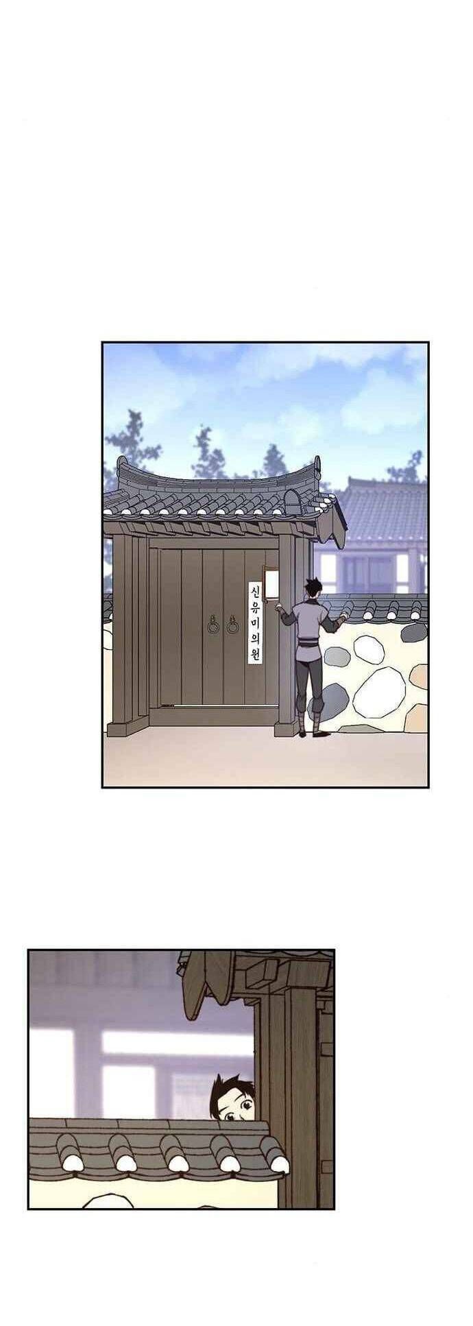 đọc truyện Kẻ Mạnh Nhất Lịch Sử Chương 19 ảnh 7 tại Thiên Thai Truyện