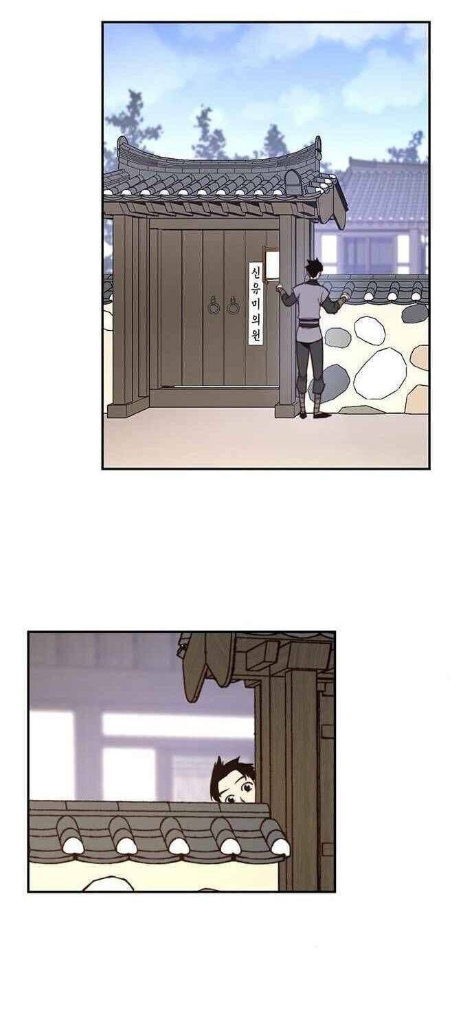 đọc truyện Kẻ Mạnh Nhất Lịch Sử Chương 19 ảnh 9 tại Thiên Thai Truyện